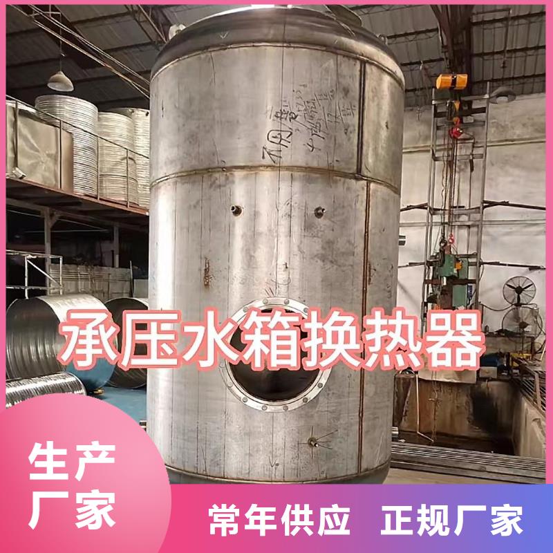 贮水罐按需定制辉煌