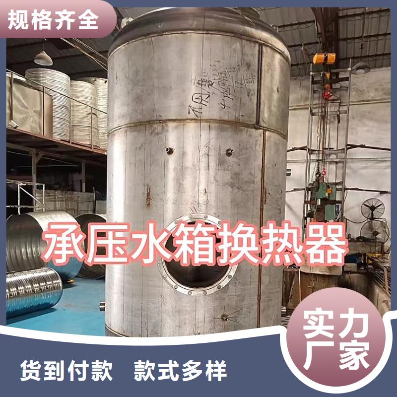承压保温水箱厂家供应辉煌