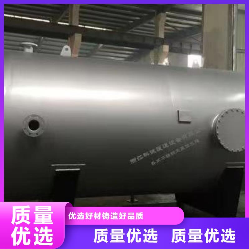 贮水罐货源辉煌