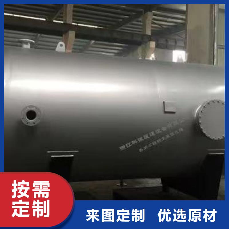 承压罐厂家0.6-1.0Mpa