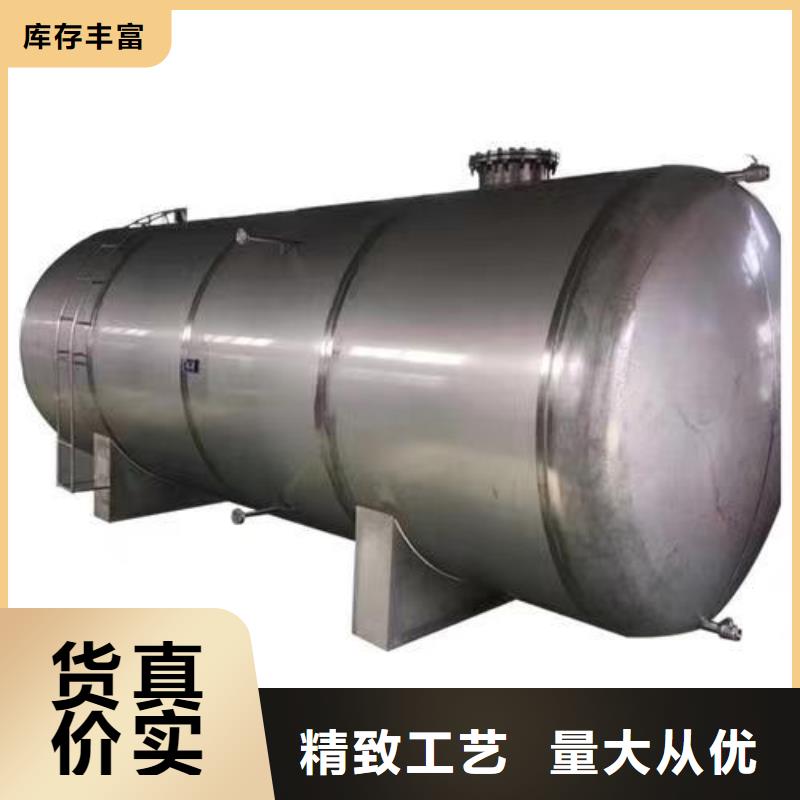 贮水罐质优价廉0.6-1.0Mpa