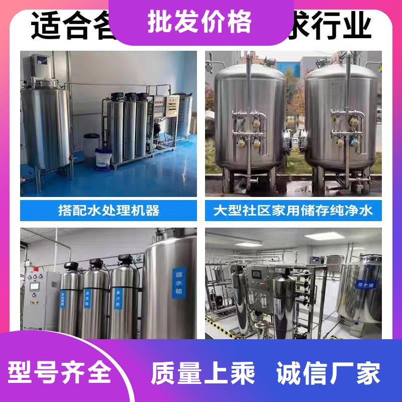 承压保温水箱品质过关辉煌