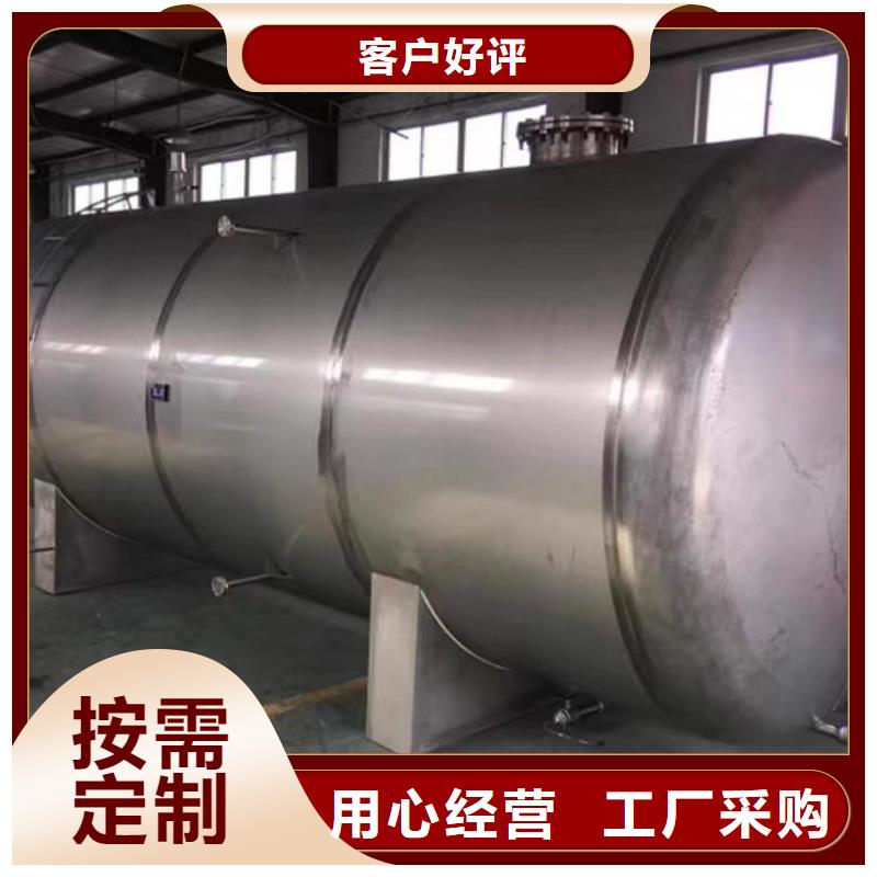 不锈钢承压保温水箱厂家供应辉煌