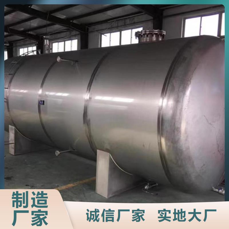 承压保温水箱品质放心辉煌设备有限公司