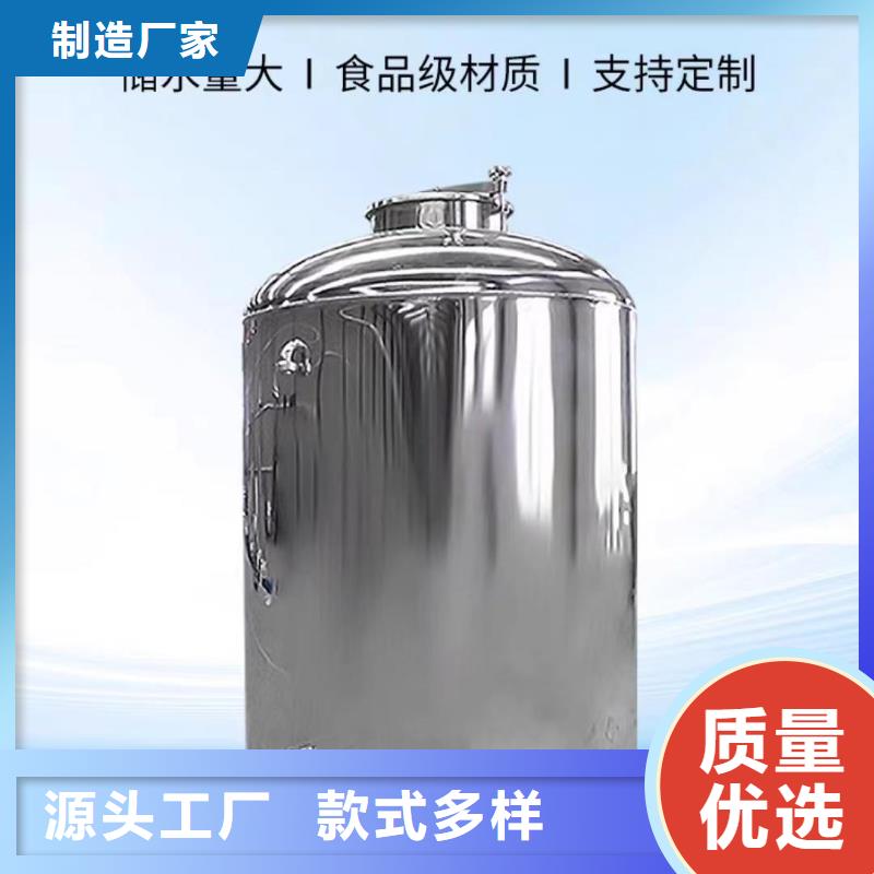 辉煌不锈钢水箱【不锈钢无菌水箱】不锈钢水箱欢迎新老客户垂询二八商务