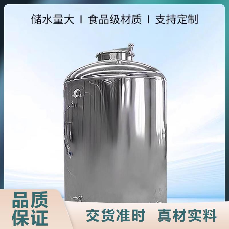 不锈钢水箱辉煌【 不锈钢无菌水箱-不锈钢保温水箱厂家直发】