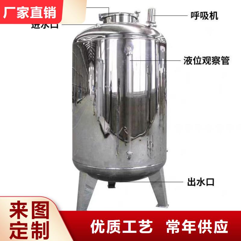 欢迎来厂考察【不锈钢无菌水箱】,供水设备支持拿样-{辉煌},品质值得信赖