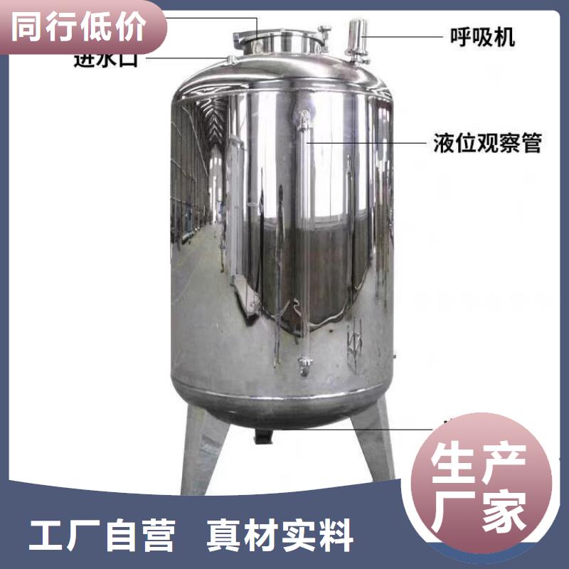 不锈钢水箱辉煌【 不锈钢无菌水箱-不锈钢保温水箱厂家直发】