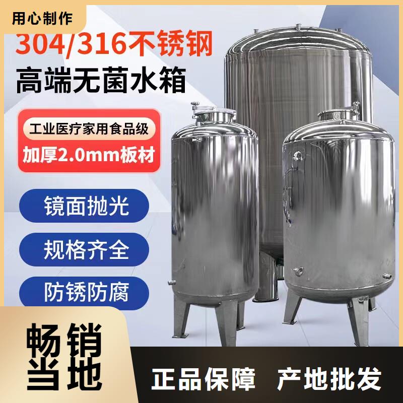 【不锈钢无菌水箱】,供水设备支持拿样-煌供水设备(肇庆市分公司)