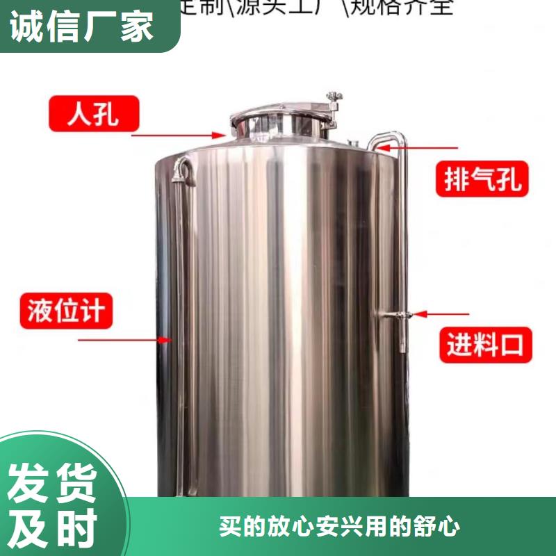 【不锈钢无菌水箱】,供水设备支持拿样-煌供水设备(肇庆市分公司)