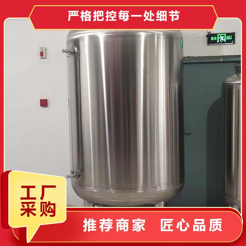 不锈钢水箱辉煌【 不锈钢无菌水箱-不锈钢保温水箱厂家直发】