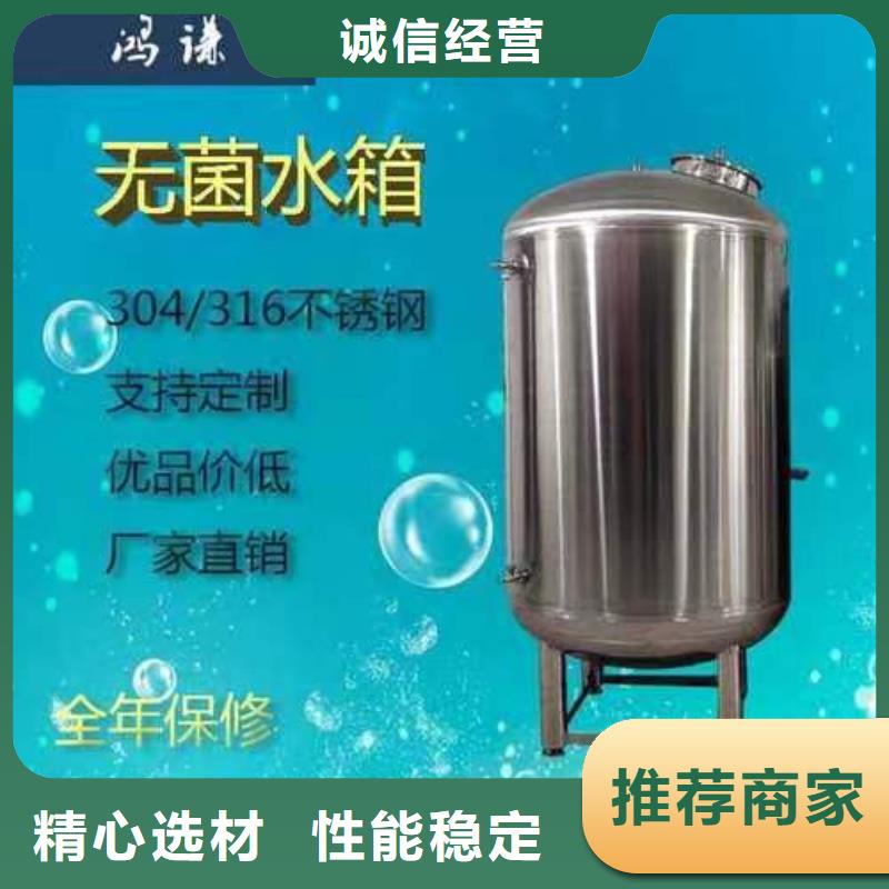 【不锈钢无菌水箱】,供水设备支持拿样-煌供水设备(肇庆市分公司)