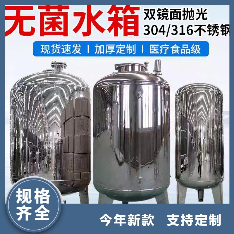 【不锈钢无菌水箱】,供水设备支持拿样-煌供水设备(肇庆市分公司)