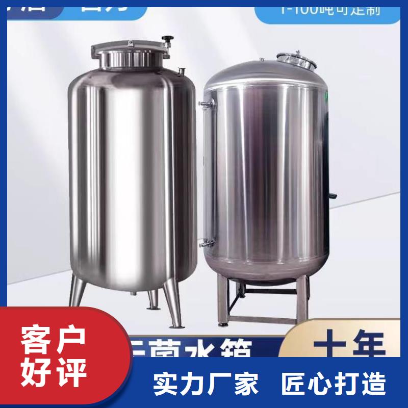 【不锈钢无菌水箱】,供水设备支持拿样-煌供水设备(肇庆市分公司)