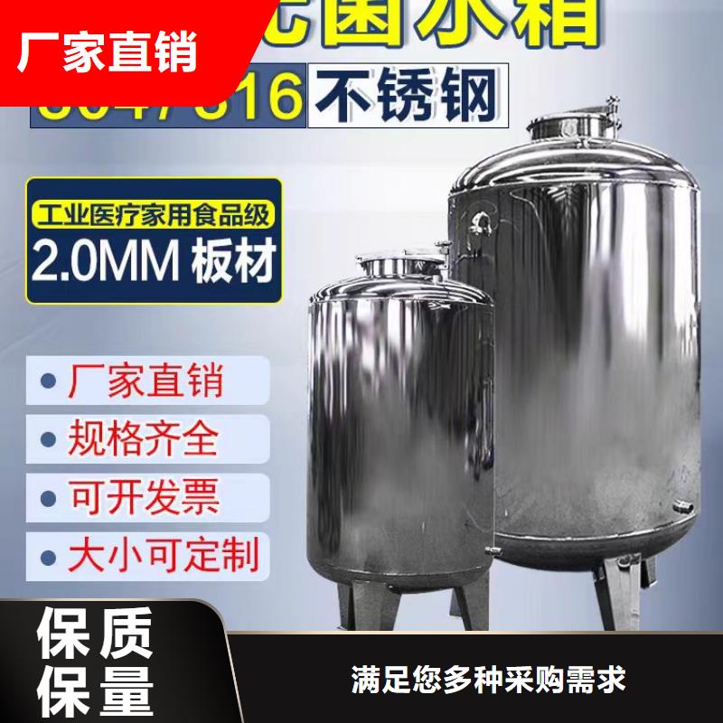 不锈钢水箱辉煌【 不锈钢无菌水箱-不锈钢保温水箱厂家直发】