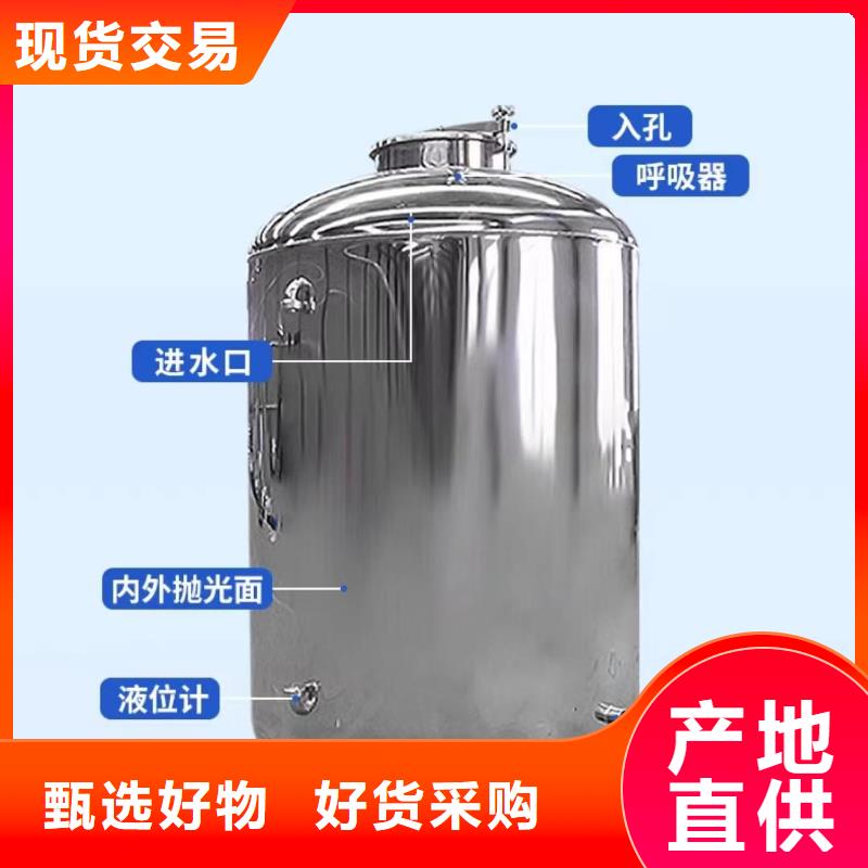 辉煌不锈钢水箱【不锈钢无菌水箱】不锈钢水箱欢迎新老客户垂询二八商务