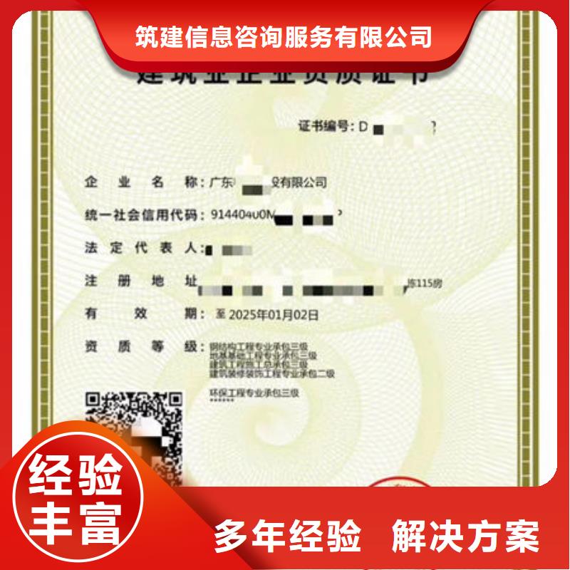 【技术可靠 建筑资质-技工技能信誉保证】_同城价格