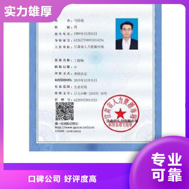 技工各类型建筑机械操作证案例丰富