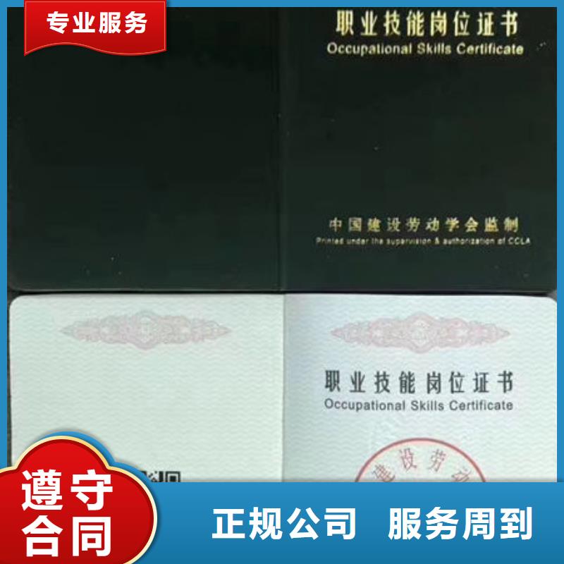 技工各类型建筑机械操作证案例丰富