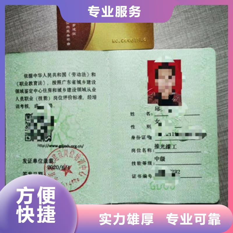 技工各类型_技工技能案例丰富