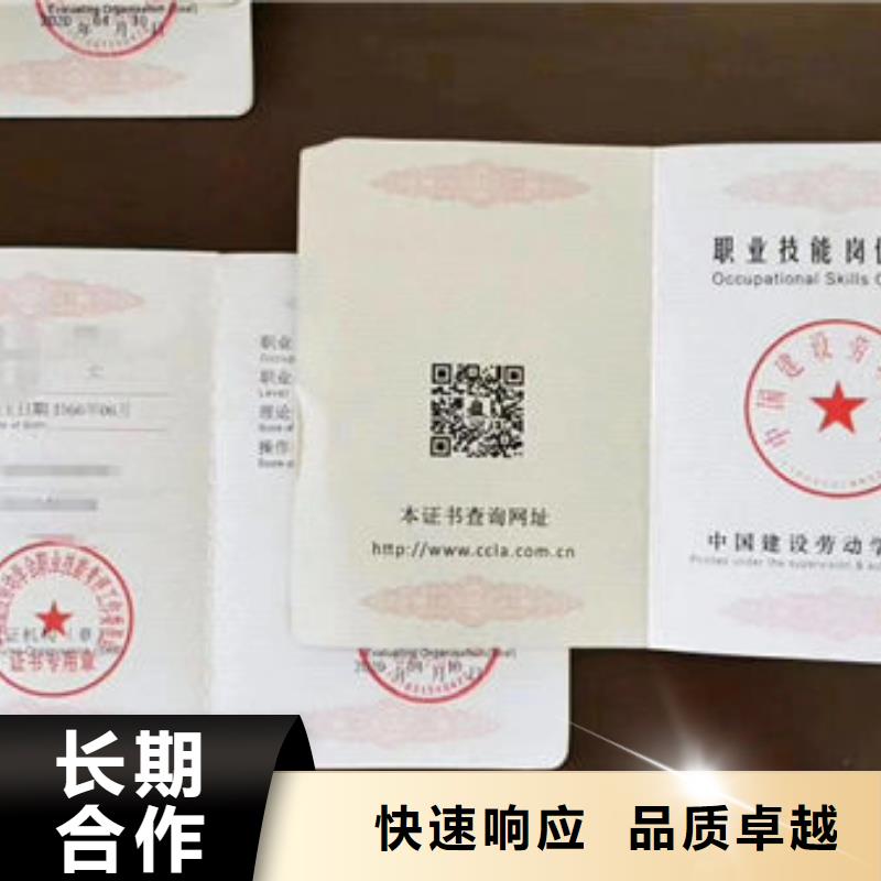 技工各类型建筑机械操作证案例丰富