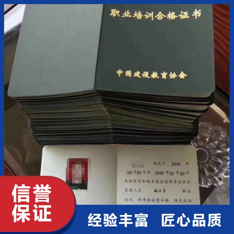 【 技工各类型-技工技能团队】同城厂家