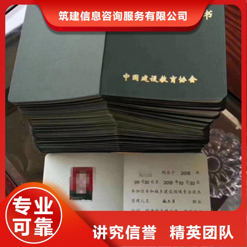 技工各类型_建筑施工多年行业经验