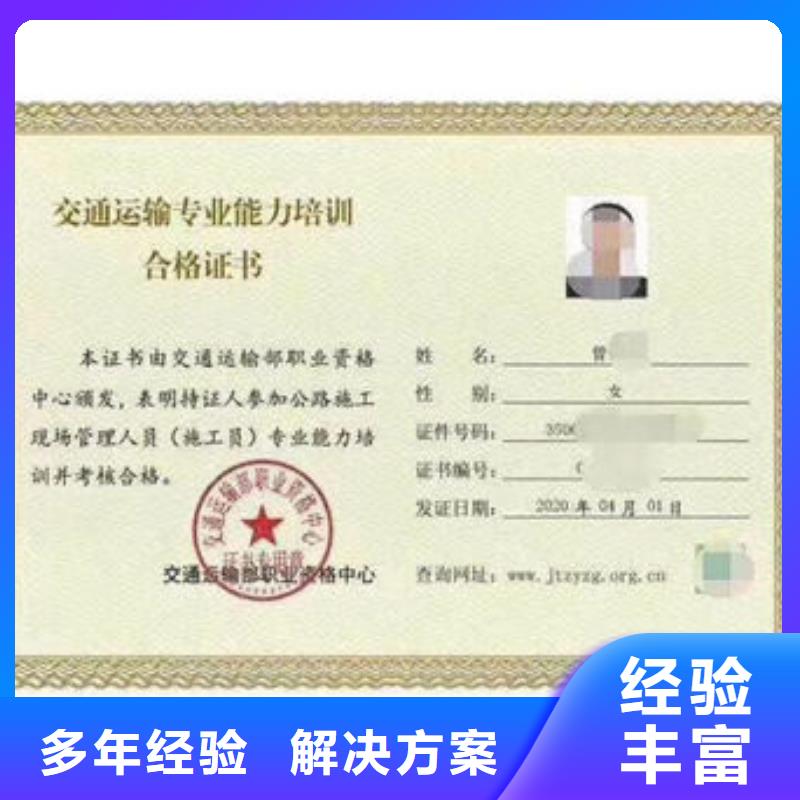 24小时为您服务 技工各类型,【建筑施工】口碑商家-筑建信息咨询服务有限公司