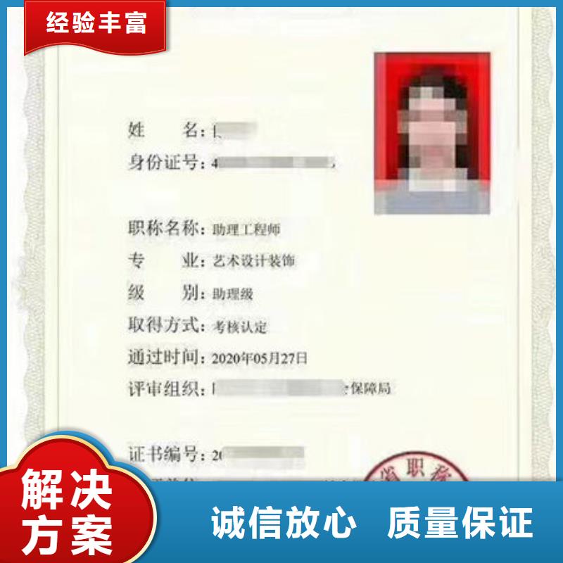 技工各类型_建筑施工多年行业经验