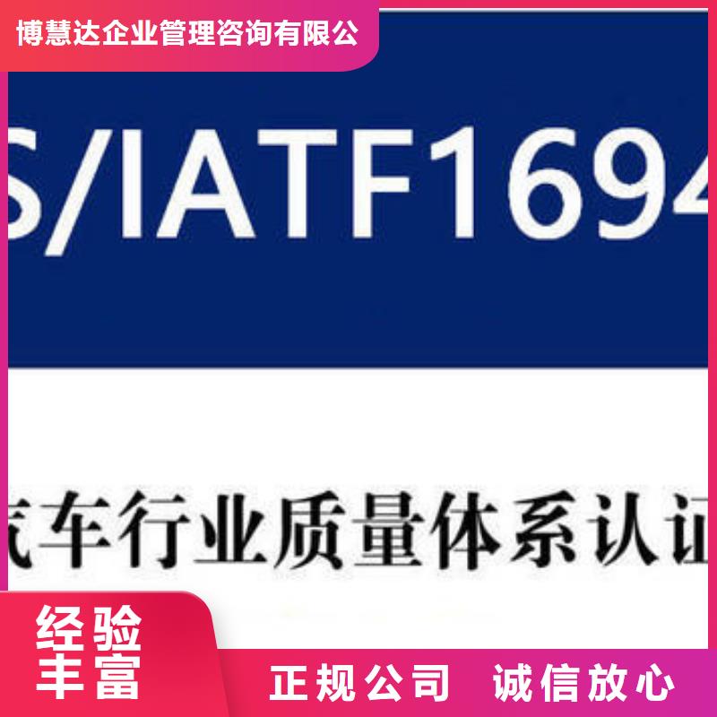 ISO认证,【HACCP认证】多年行业经验当地服务商