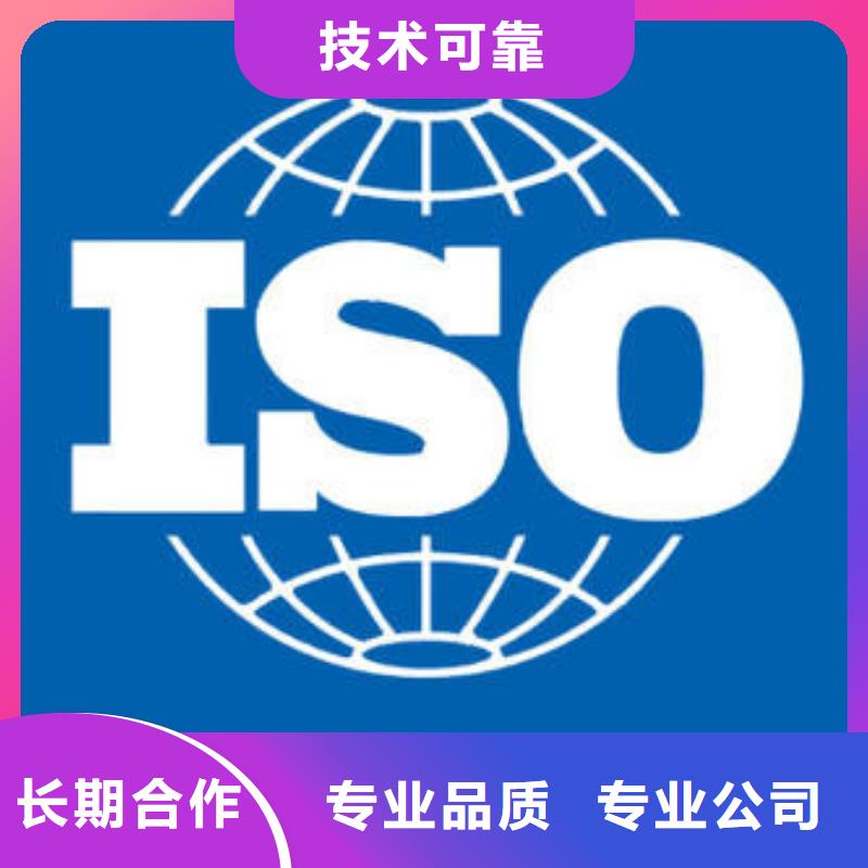 <博慧达>专业团队【ISO认证】_ISO14000\ESD防静电认证正规团队-产品视频