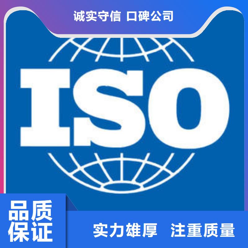 ISO认证,ISO13485认证口碑公司