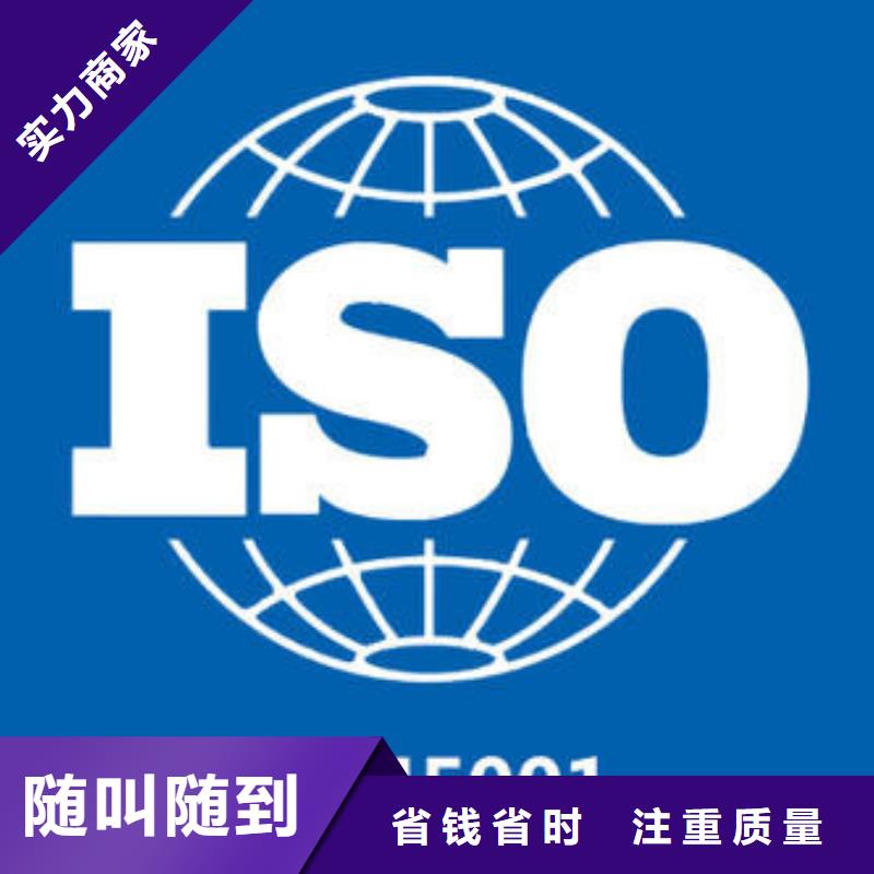 ISO认证,【HACCP认证】多年行业经验当地服务商