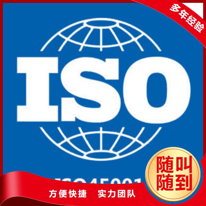 ISO认证ISO13485认证效果满意为止