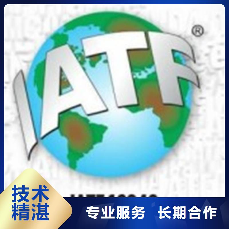 <博慧达>专业团队【ISO认证】_ISO14000\ESD防静电认证正规团队-产品视频