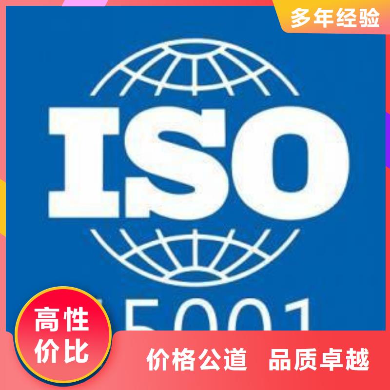 ISO认证ISO13485认证效果满意为止