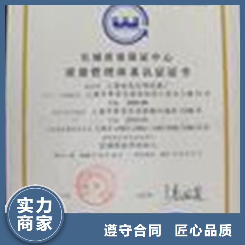 ISO认证,【HACCP认证】多年行业经验当地服务商