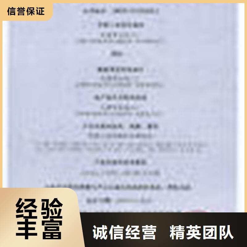供应商【ISO认证】_ISO14000\ESD防静电认证正规团队