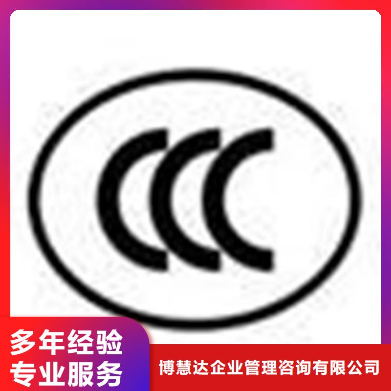 ISO认证,【HACCP认证】多年行业经验当地服务商