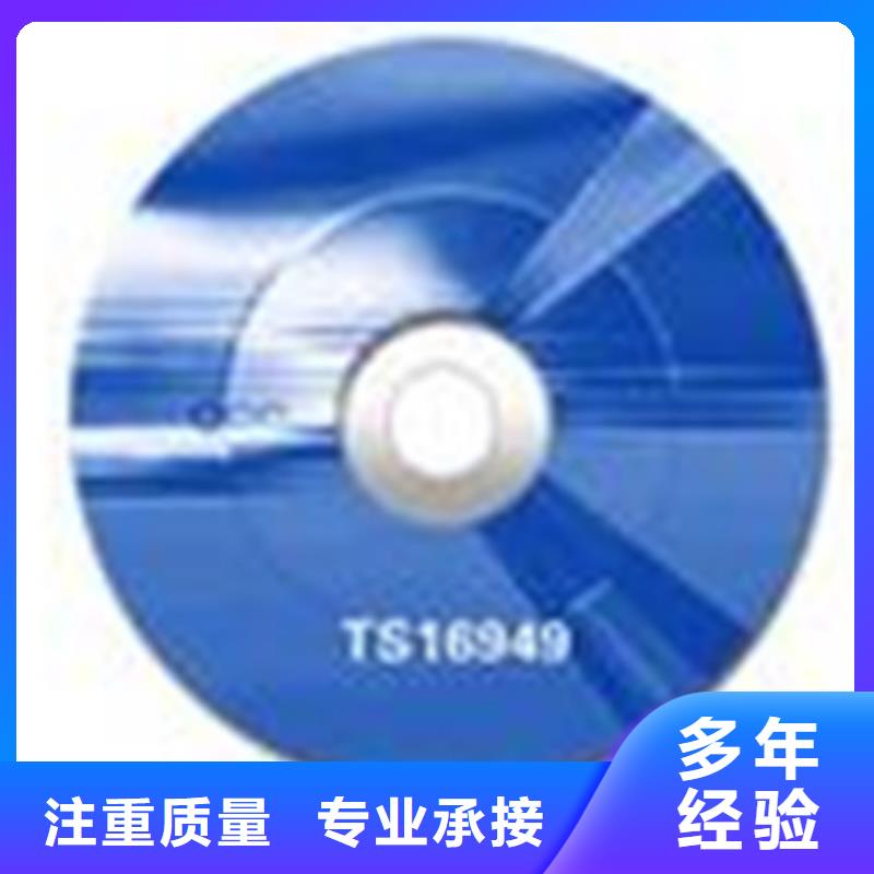 ISO认证,ISO13485认证口碑公司