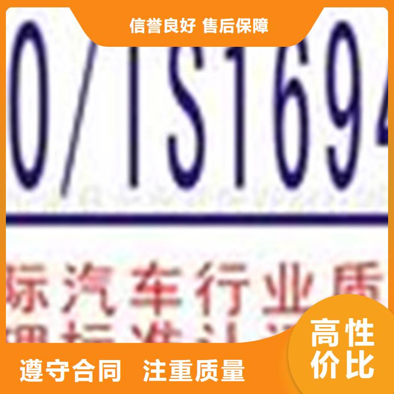 ISO认证-HACCP认证口碑公司