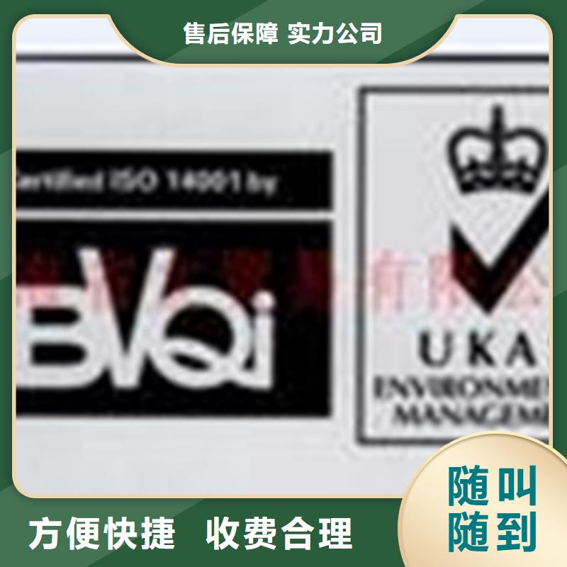 ISO认证-HACCP认证口碑公司