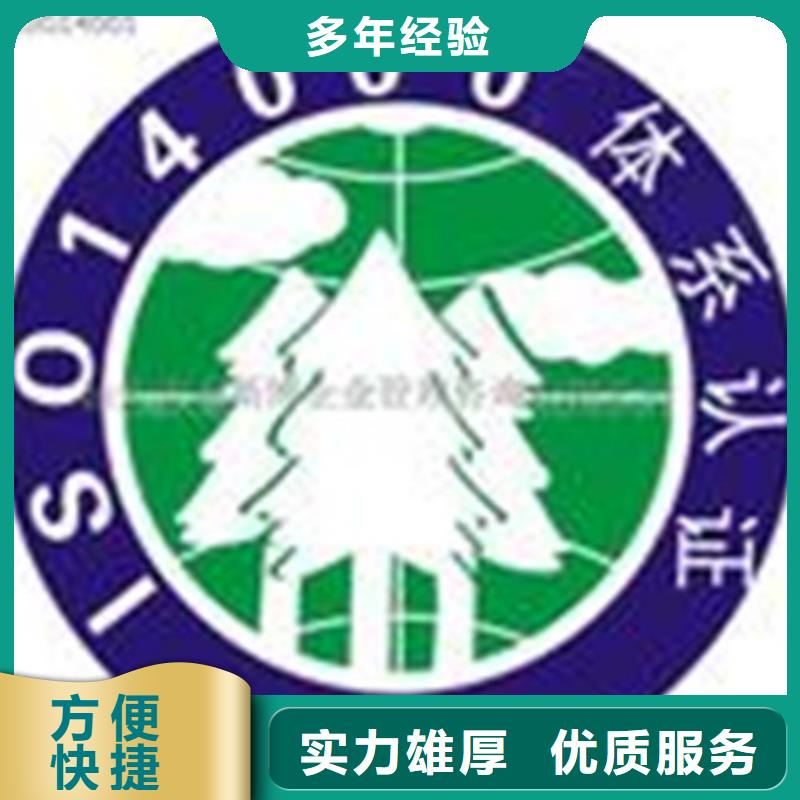 <博慧达>专业团队【ISO认证】_ISO14000\ESD防静电认证正规团队-产品视频