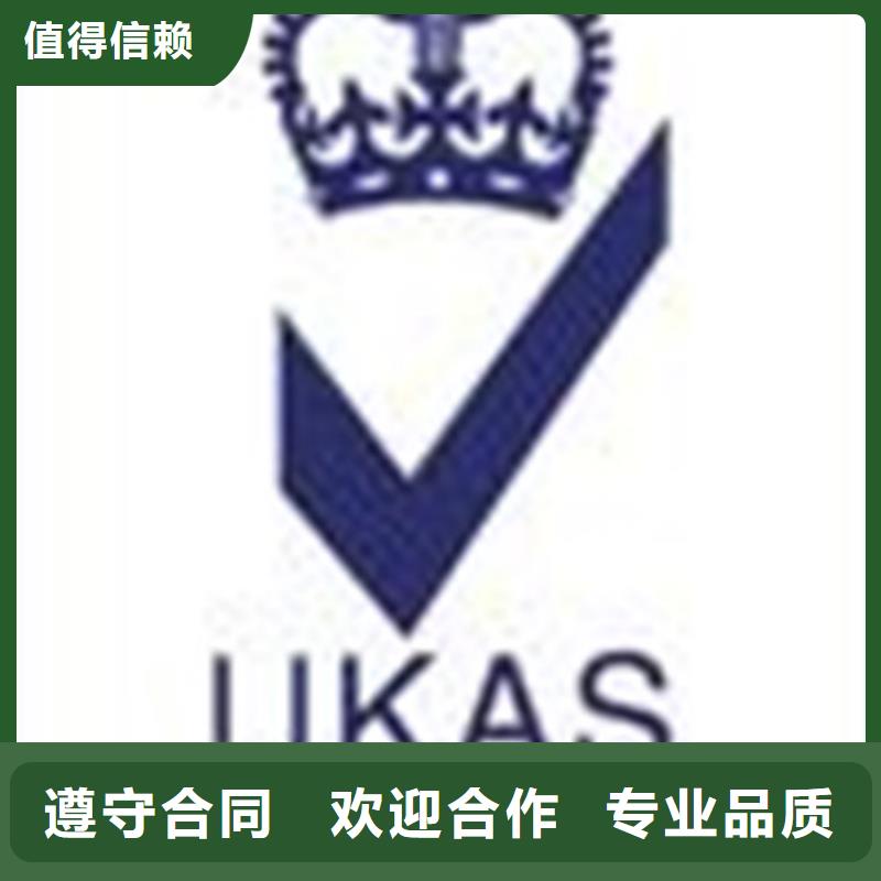 ISO认证-HACCP认证口碑公司