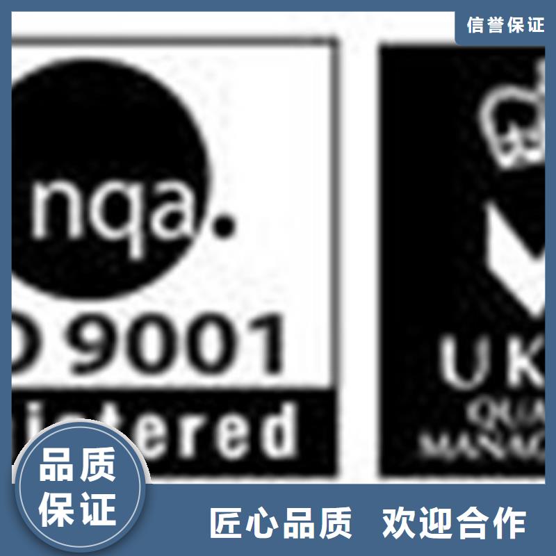 ISO认证,ISO13485认证口碑公司