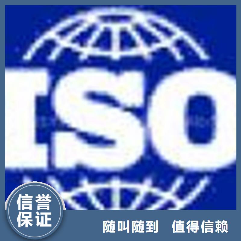 ISO认证-HACCP认证口碑公司