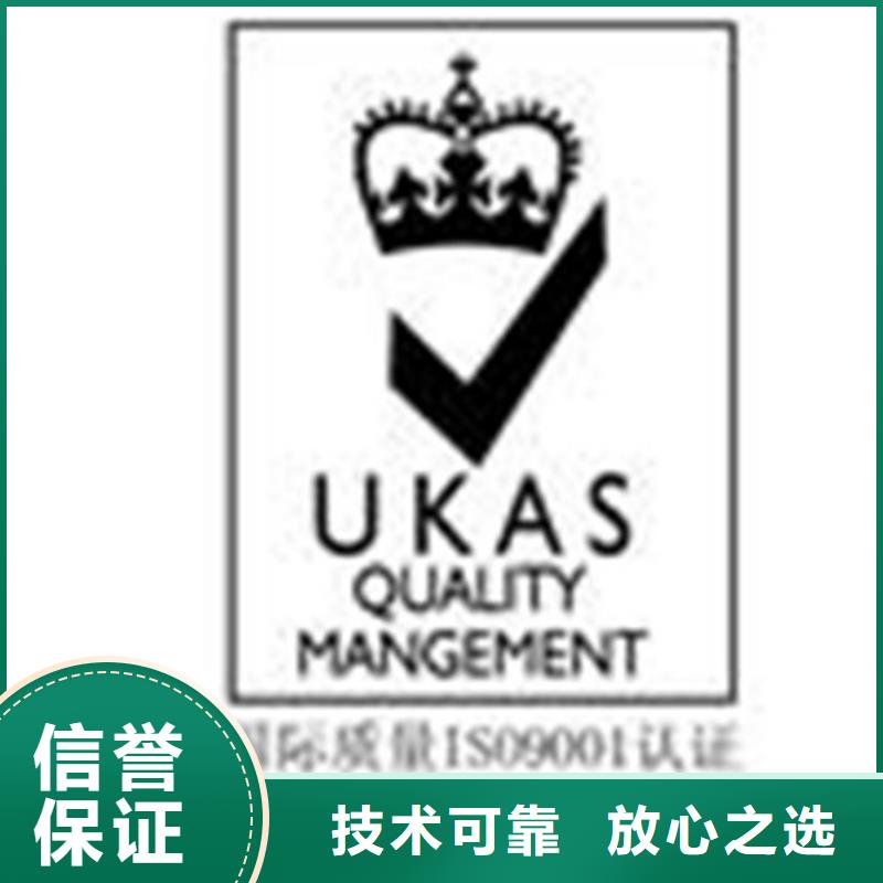 <博慧达>专业团队【ISO认证】_ISO14000\ESD防静电认证正规团队-产品视频