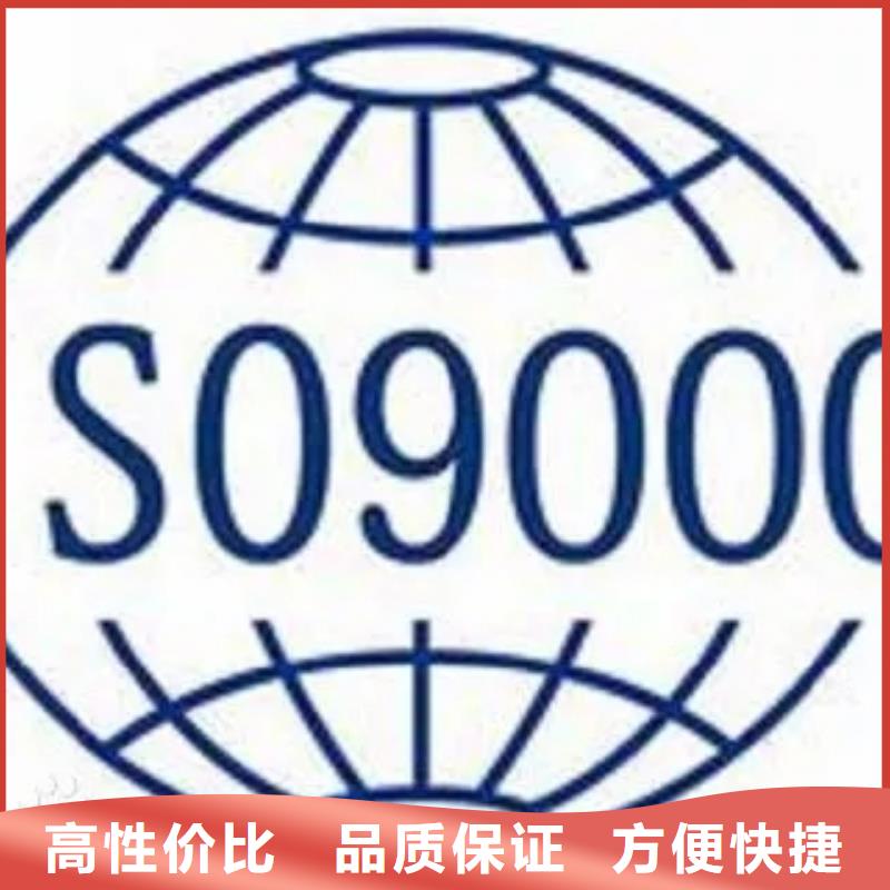 匠心品质【 ISO9000认证ISO13485认证专业团队】