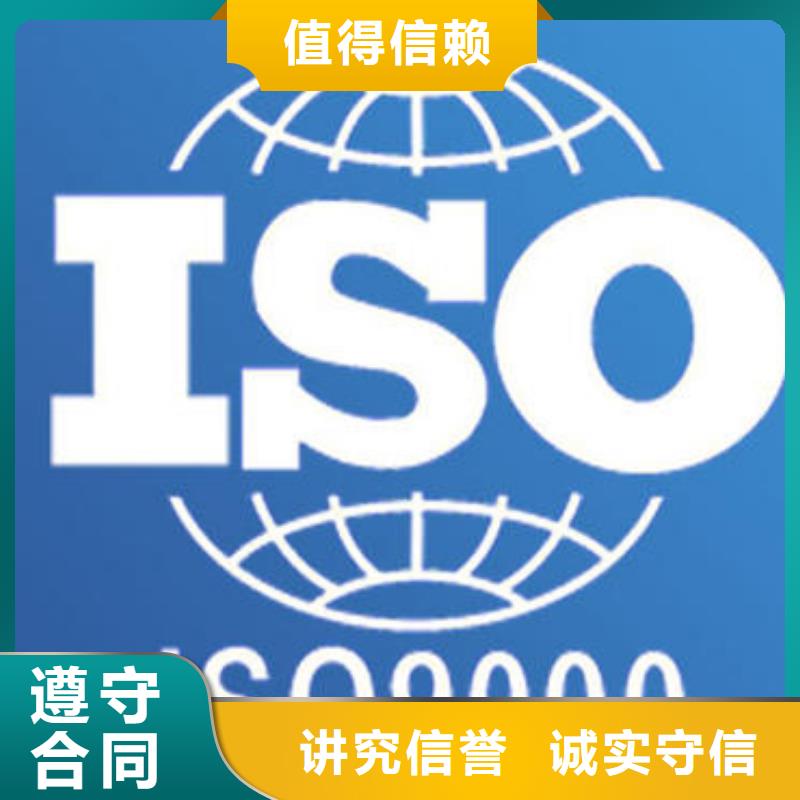 博慧达AS9100认证ISO9000认证 【ISO14000\ESD防静电认证】信誉良好28354.com