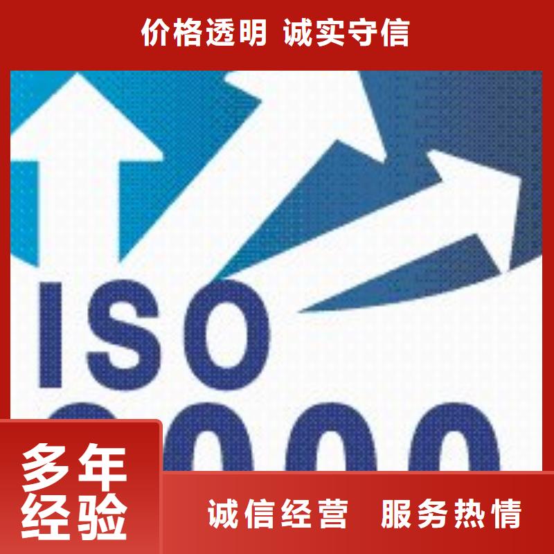 ISO9000认证_FSC认证品质好